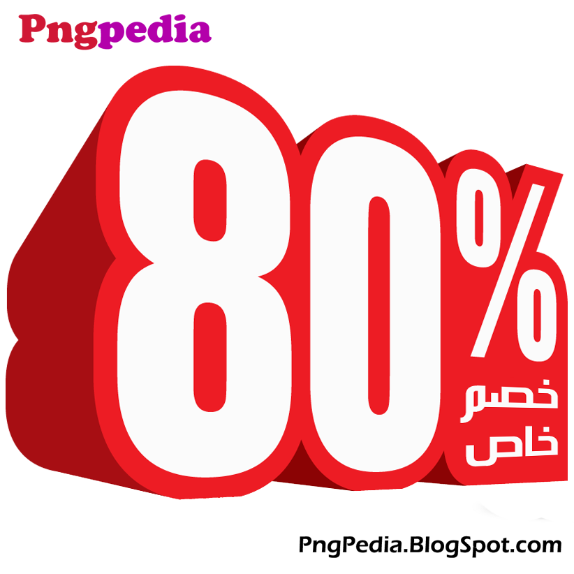 80 Discount Png (black, red, maroon, white)