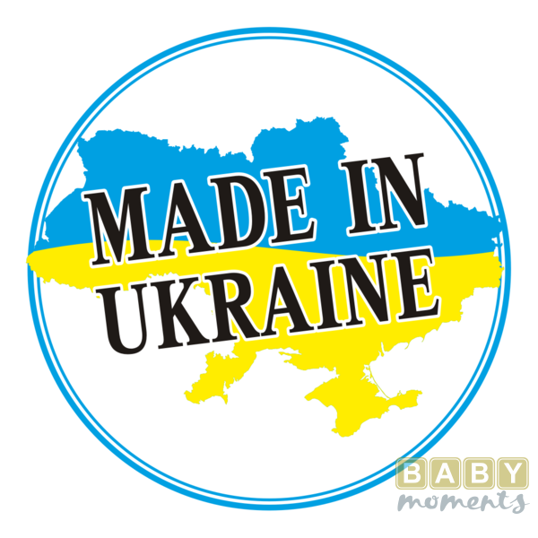 Made In Ukraine Png Photos (yellow, greenish blue, black, teal, white)