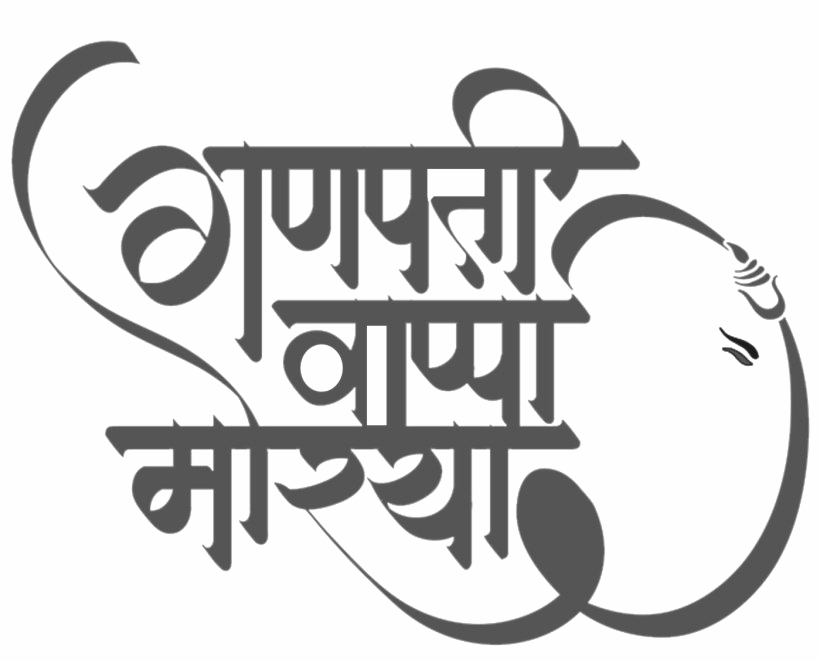 Ganesh Chaturthi Transparent Background (gray, white)