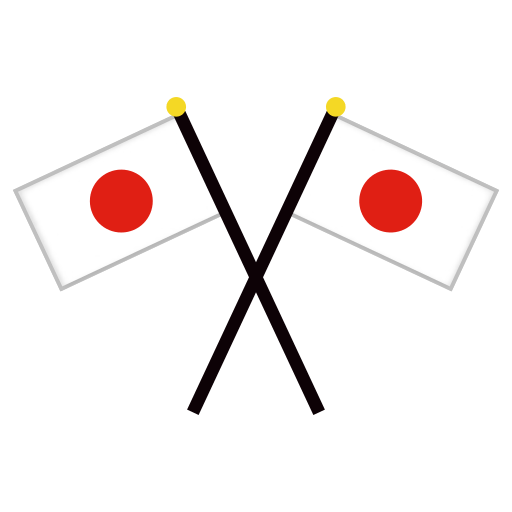 Japan Flag Png Pic (white, red, black)