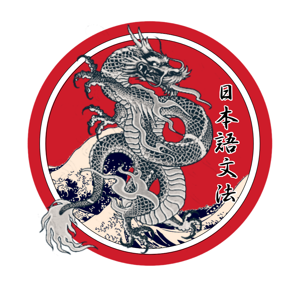 Japanese Dragon Png Image (black, red, white)