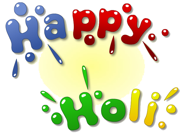 Happy Holi Text Free Download Png (beige, white)