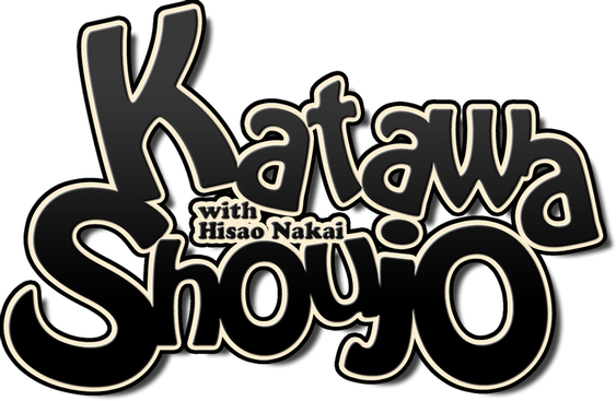 Katawa Shoujo Png Hd (indigo, black)