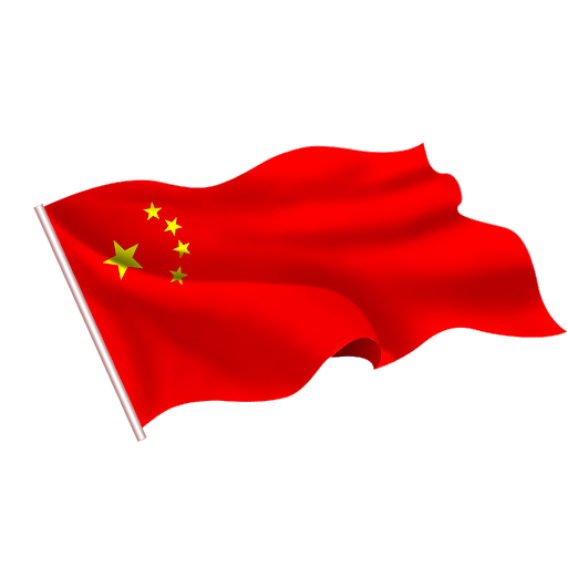 Waving China Flag Png Transparent Image (black, red)