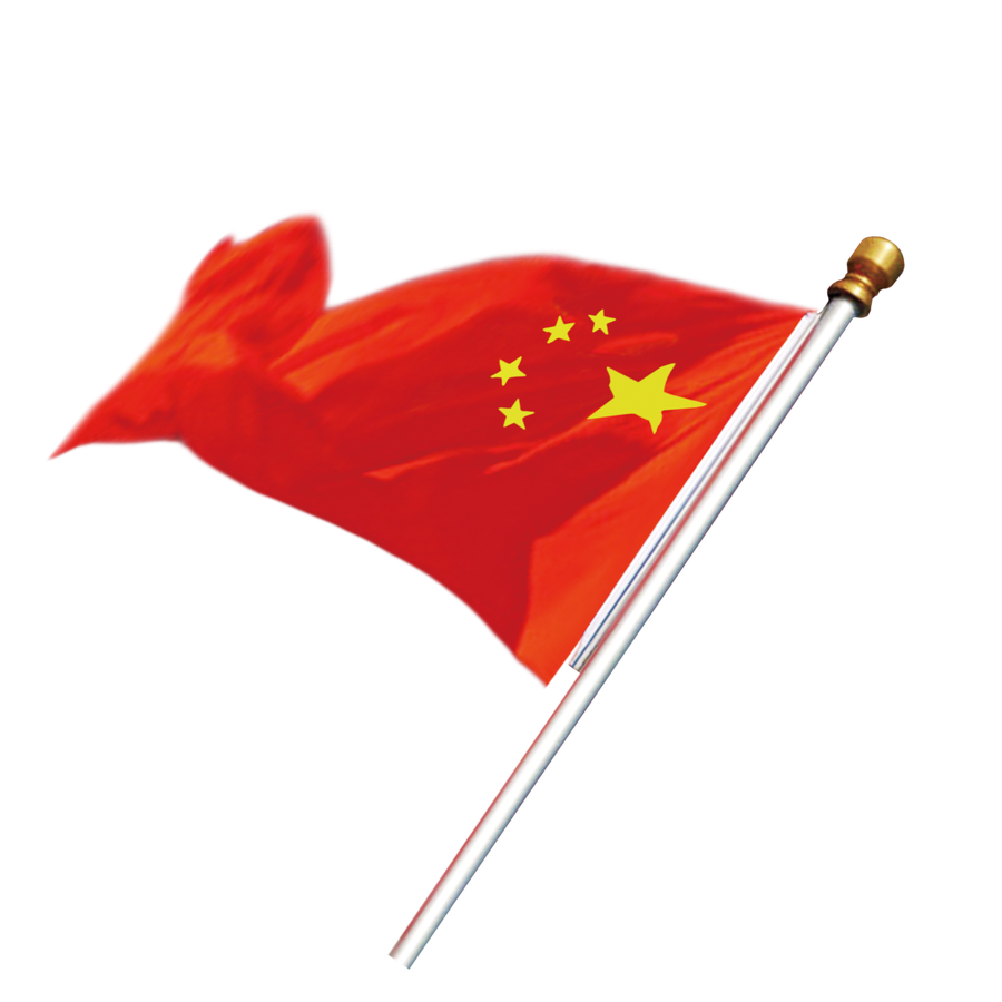 Waving China Flag Transparent Background (black, white, red)