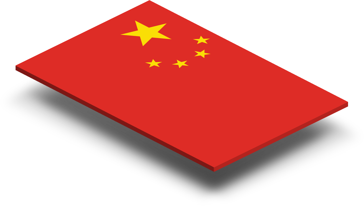 Vector China Flag Png Image (chocolate, white, red, black, salmon)