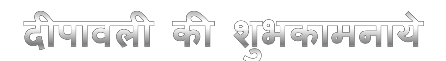 Deepawali Ki Shubhkamnaye Png Hd Quality (silver, gray)