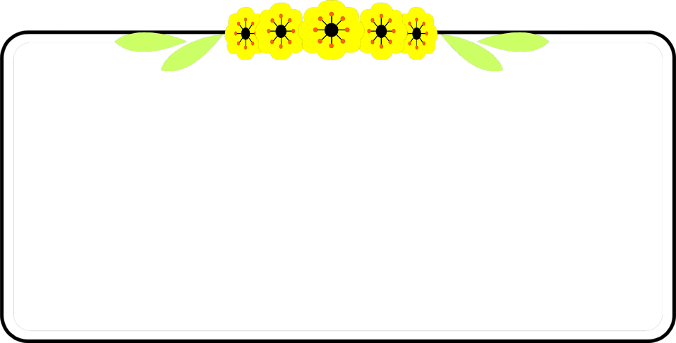 Yellow Border Frame Png Image (yellow, black, mint)