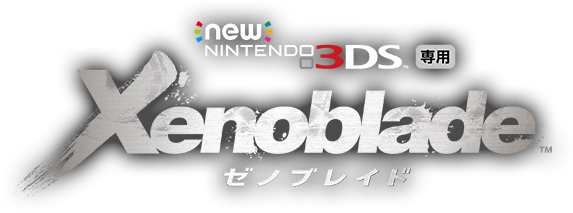 Xenoblade Chronicles Logo Png Image (black, silver, white)