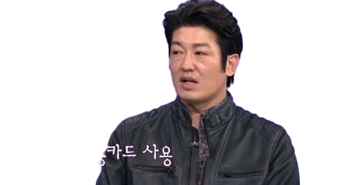 Heo Sung Tae Png Isolated File (indigo, black, white)