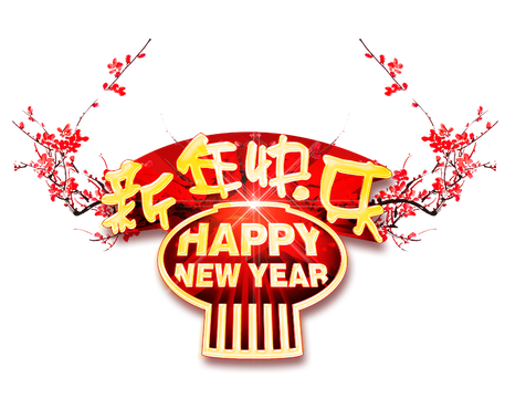 New Year In Chinese Png Isolated Hd (white, gray, black)