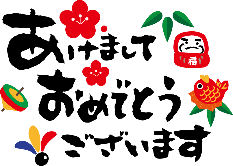 New Year In Japan Png Pic (red, white, black)