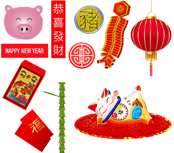 New Year Japanese Png (red, maroon, black)