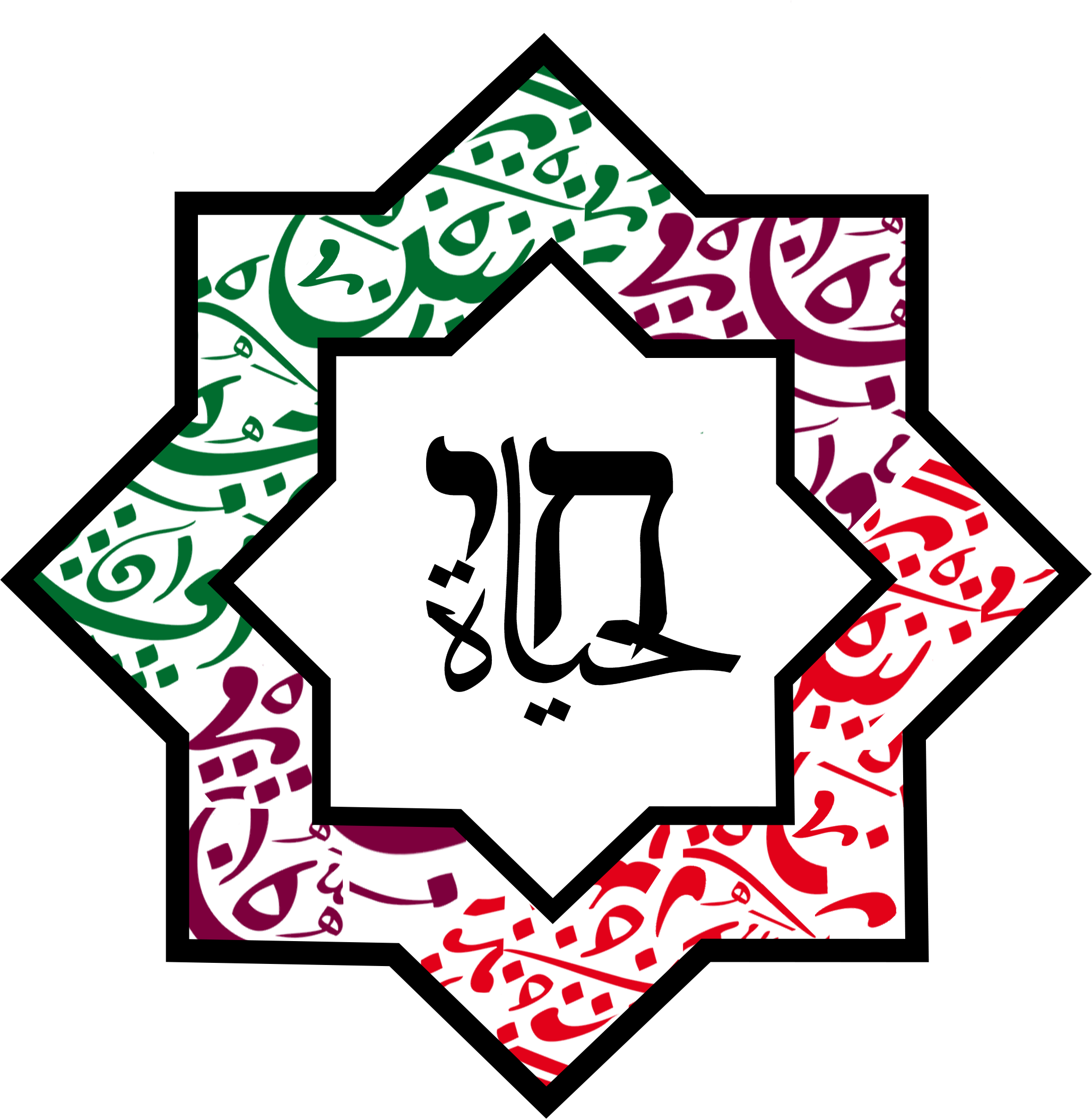 Jewish Transparent (maroon, gray, white, black, green)