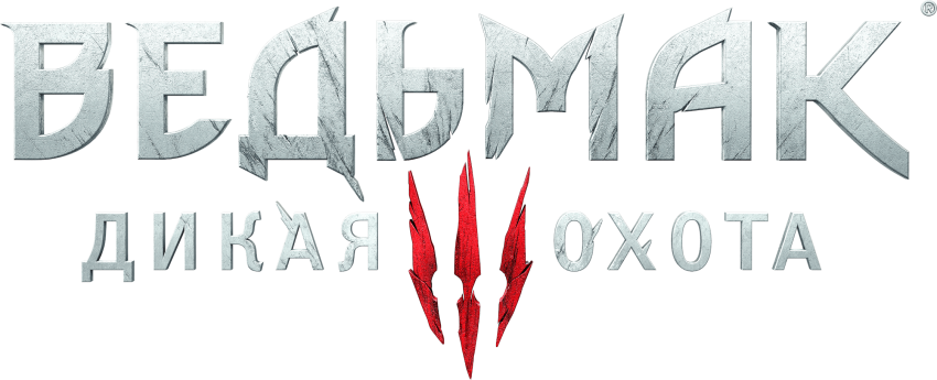 The Witcher 3 Wild Hunt Logo Png (black)