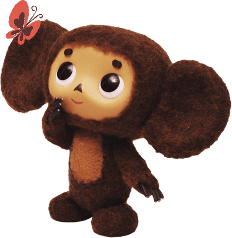 Cheburashka Png Pic (black, gray)