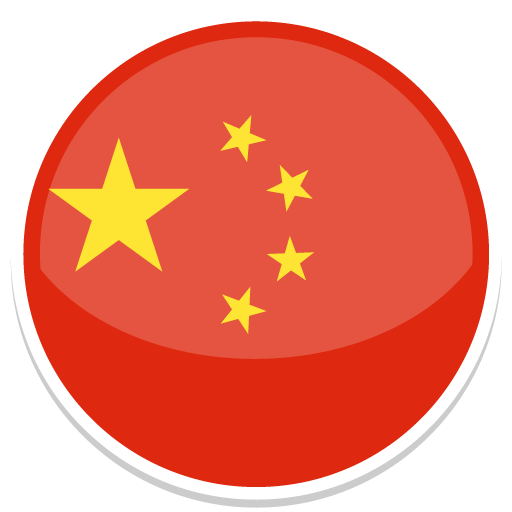 China Flag Png File (chocolate, gold, white, black, red)