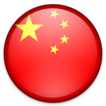 China Flag Png Hd (chocolate, gray, white, black, silver)