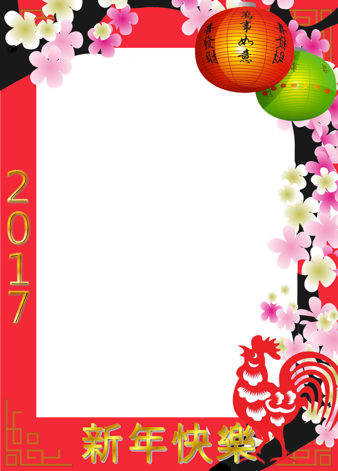 Chinese New Year Frame Png File (black, red, maroon, chocolate)