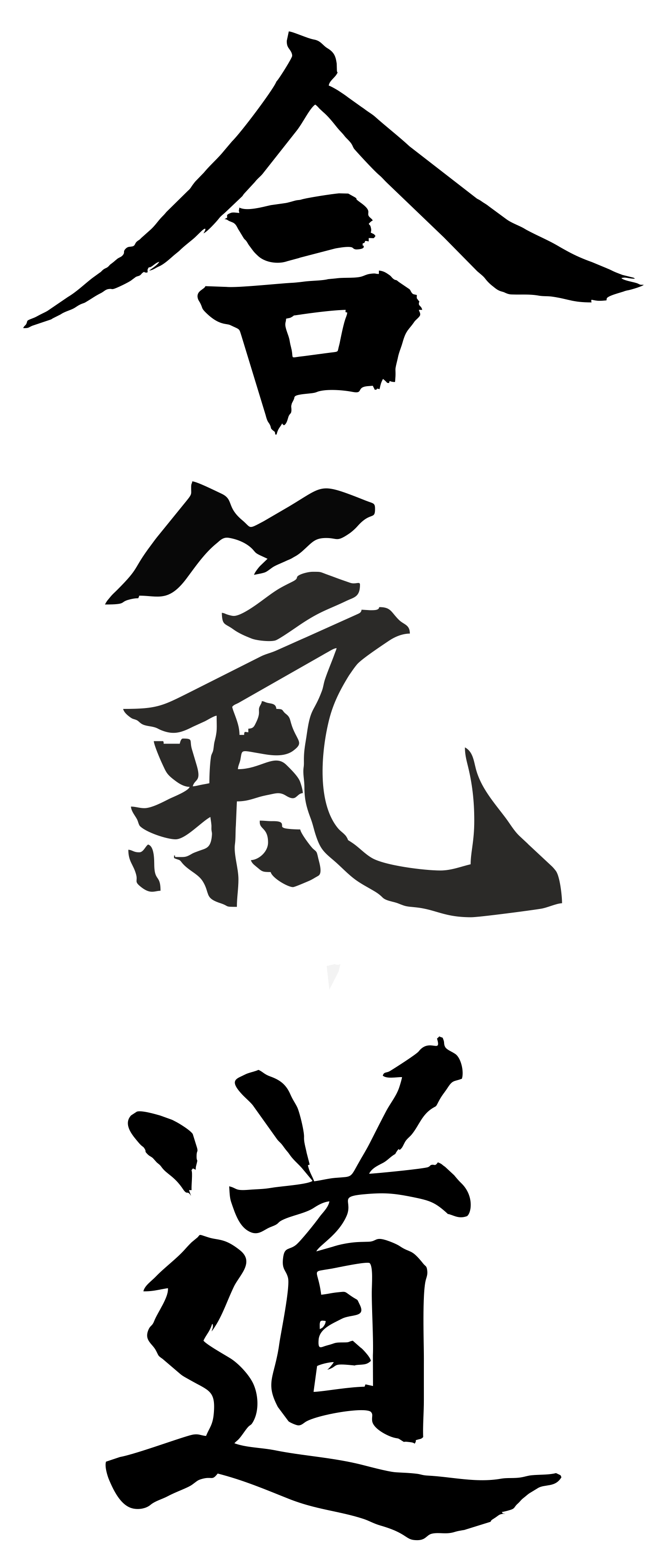 Aikido Png Hd (white, lavender, black)