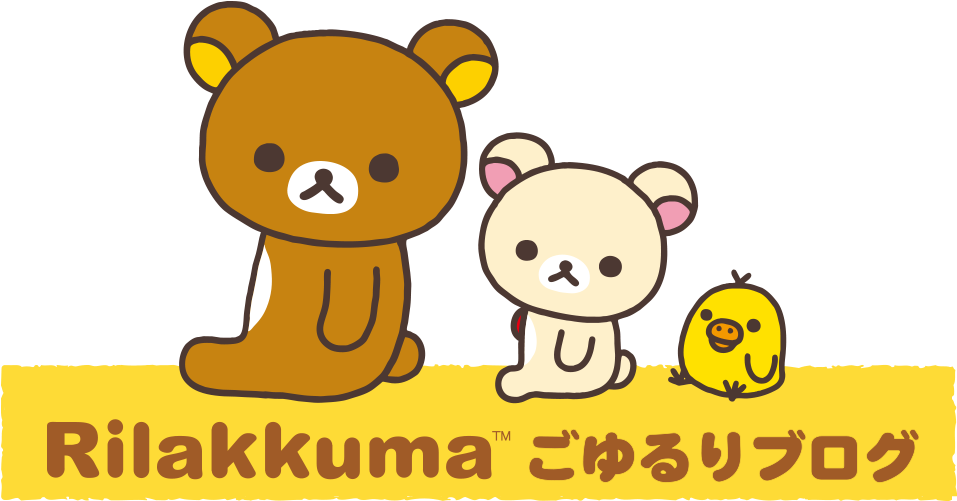 Rilakkuma Png Transparent (chocolate, gold, black, beige)