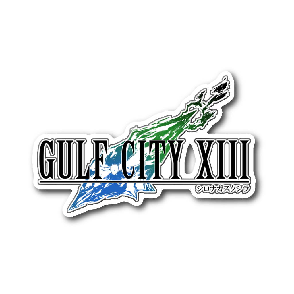 Final Fantasy Vii Logo Png File (teal, white, gray, black, silver)