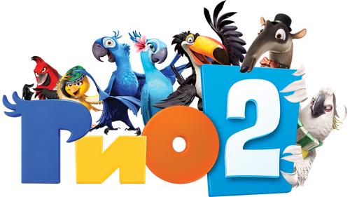 Rio 2 Png Clipart (black, greenish blue, gold, teal, white)