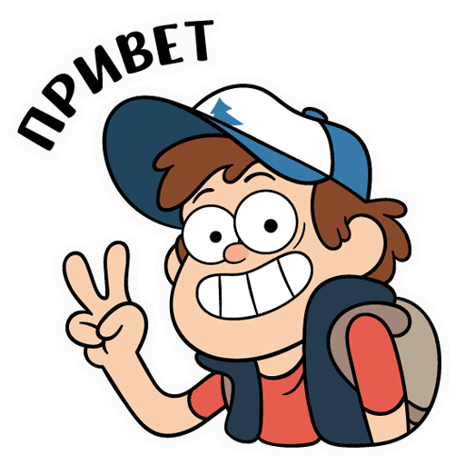 Dipper Pines Png Image (pink, white, gray, teal, navy)