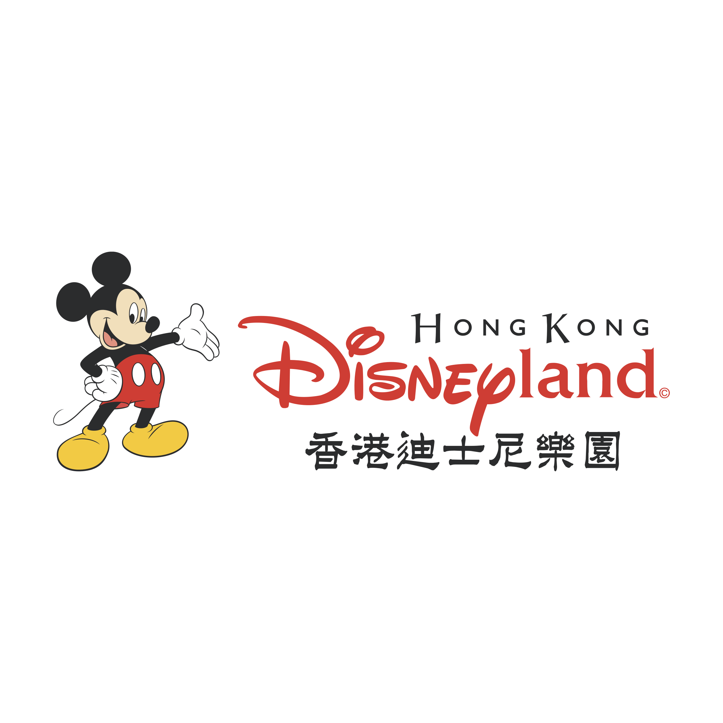 Disneyland Logo Png Image Hd (black)