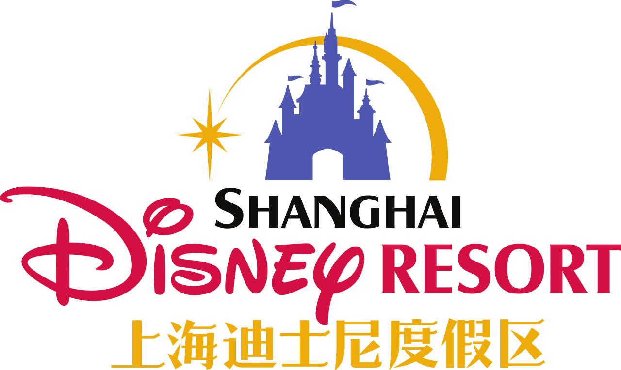 Disneyland Logo Png Picture (black, gray, red)