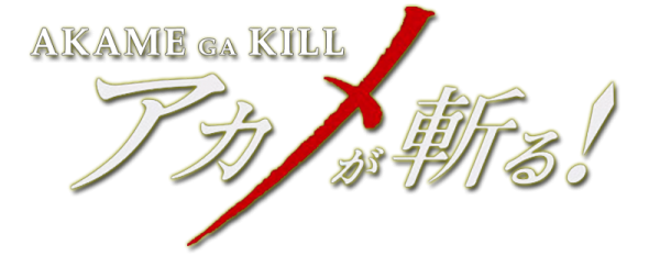 Akame Ga Kill Png File (black)