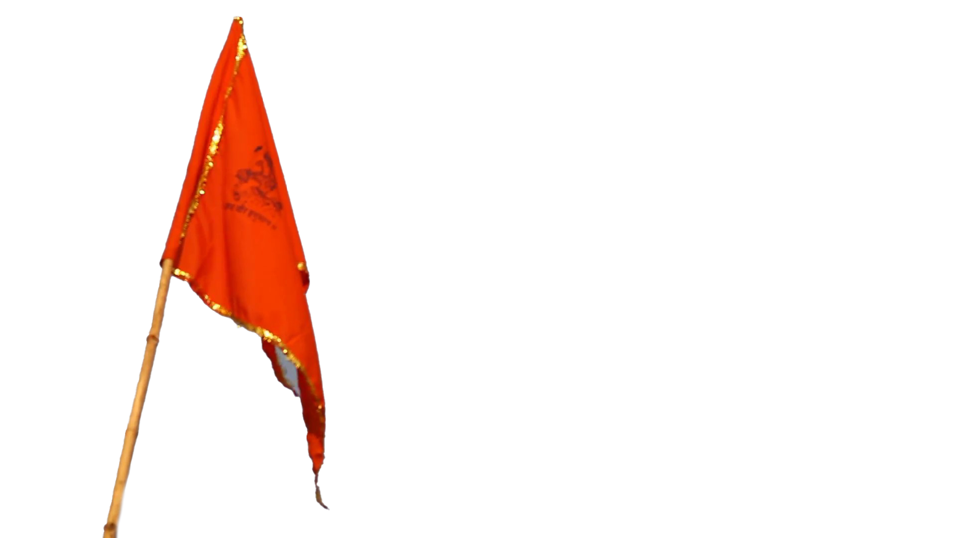 Plain Orange Flag Png (red, white)