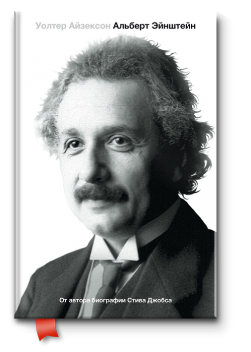 Albert Einstein Transparent Png (white, black, silver, lavender, gray)