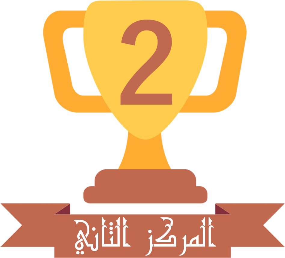 2Nd Award Png (orange, black, chocolate, gold)