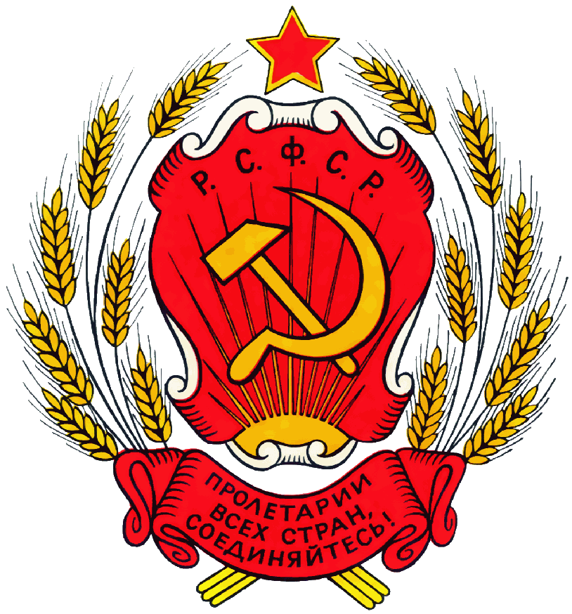 Coat Of Arms Of Russia Png Isolated Transparent (lavender, red)