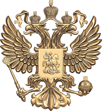 Coat Of Arms Of Russia Png Transparent Image (black, pink)