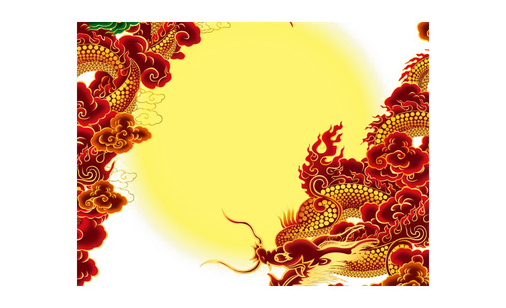 Moon Festival Png Image (white, yellow, pink)