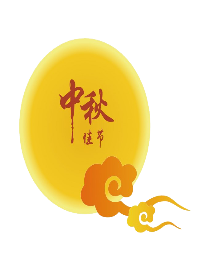 Moon Festival Transparent Background (white, gold)