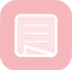 Note Notebook Paper File Ios Icon Free Transparent Png Icon Download (beige, white, black, pink)