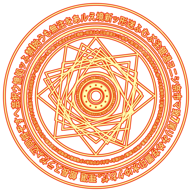 Dr Strange Portal Png Cutout (black)