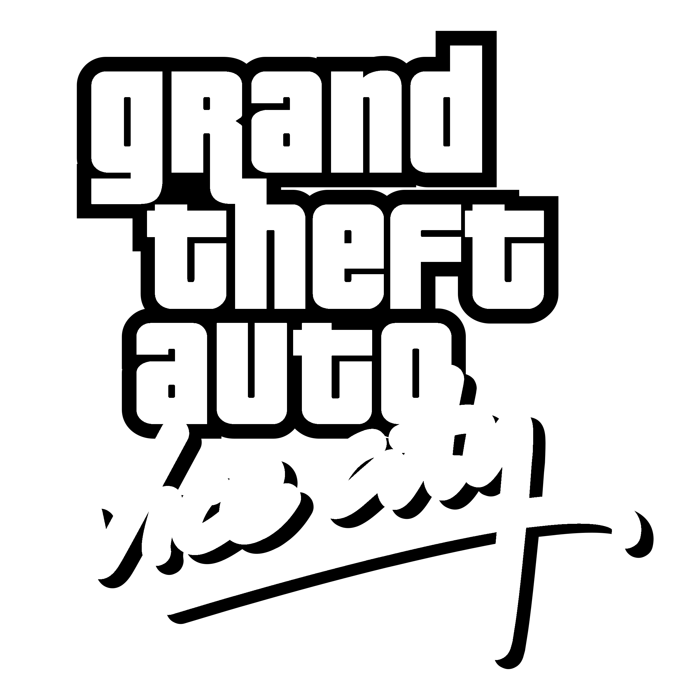 Grand Theft Auto Vice City Logo Png Clipart (black, silver, white)