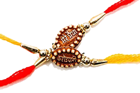 Brother Rakhi Png Background Image (red, white)