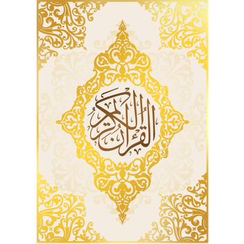 Islamic Art Png Isolated Hd (beige, black)