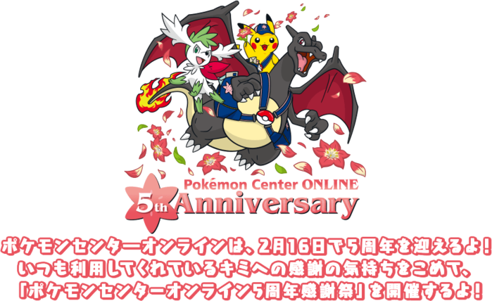 5Th Anniversary No Background (black, maroon, white)