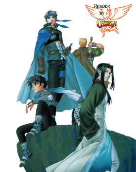 Suikoden Ii Png Hd (teal, black)