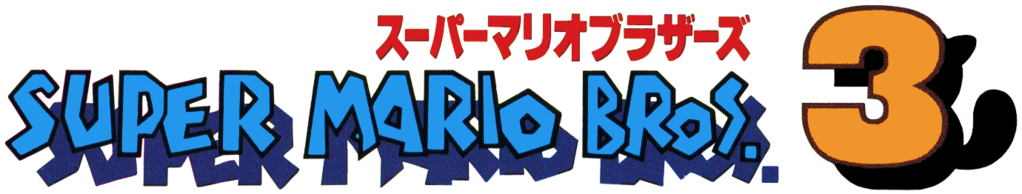 Super Mario Bros 3 Logo Png (black, orange)