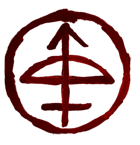 Supernatural Logo Png Pic (maroon, black)