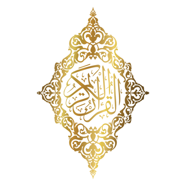 Quran Png Clipart (white)