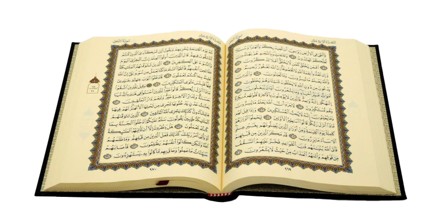 Quran Png Image (white, black, silver, beige, pink)