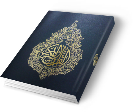 Quran Png Picture (silver, black)